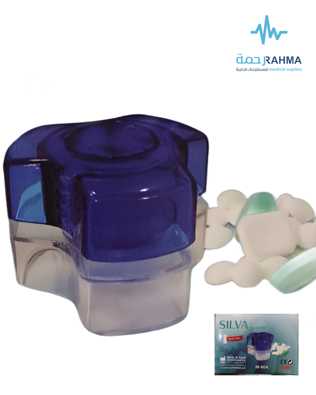 سيلڤا كراش بيل إم-004