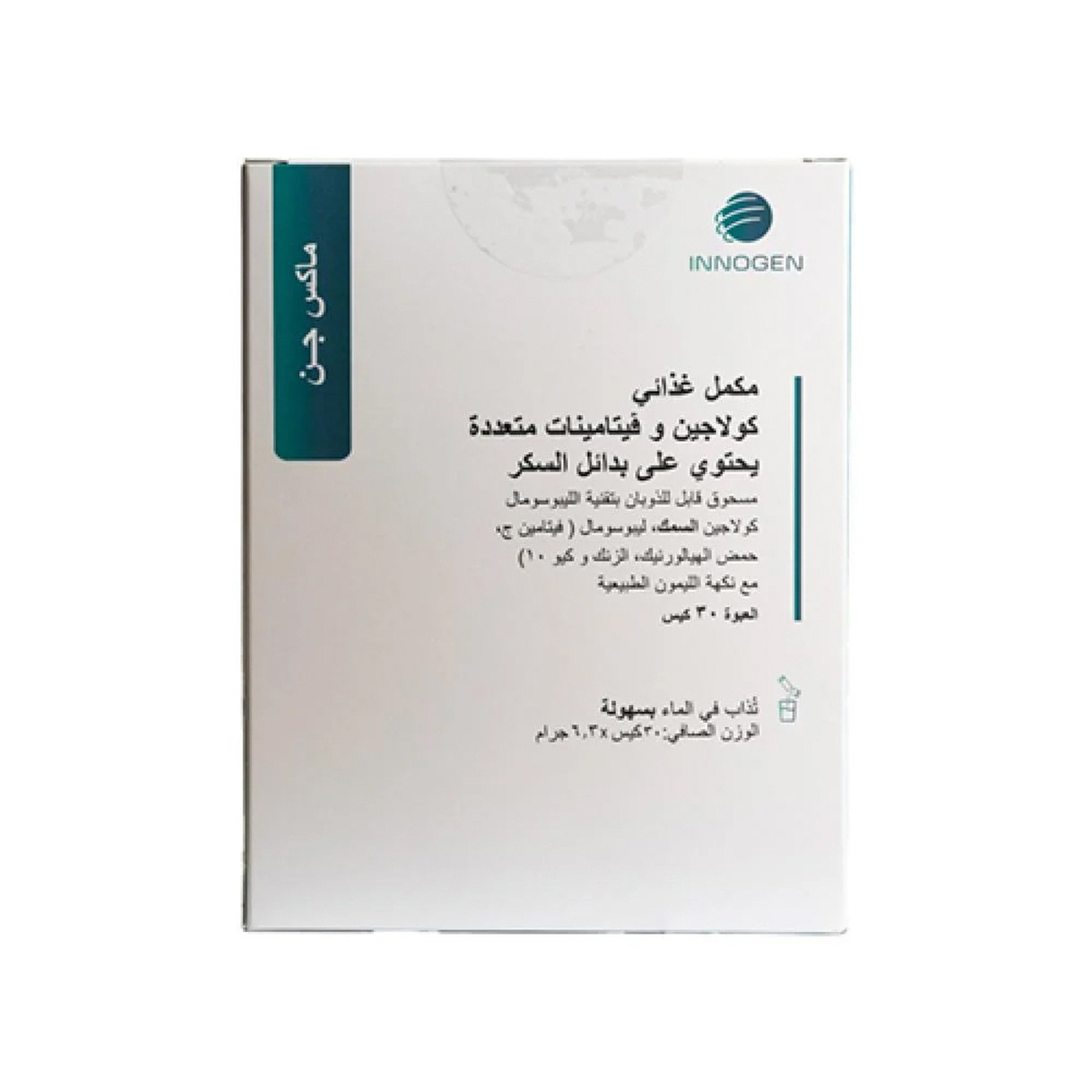 Innogen, Maxgen Collagen, 30 Sachets