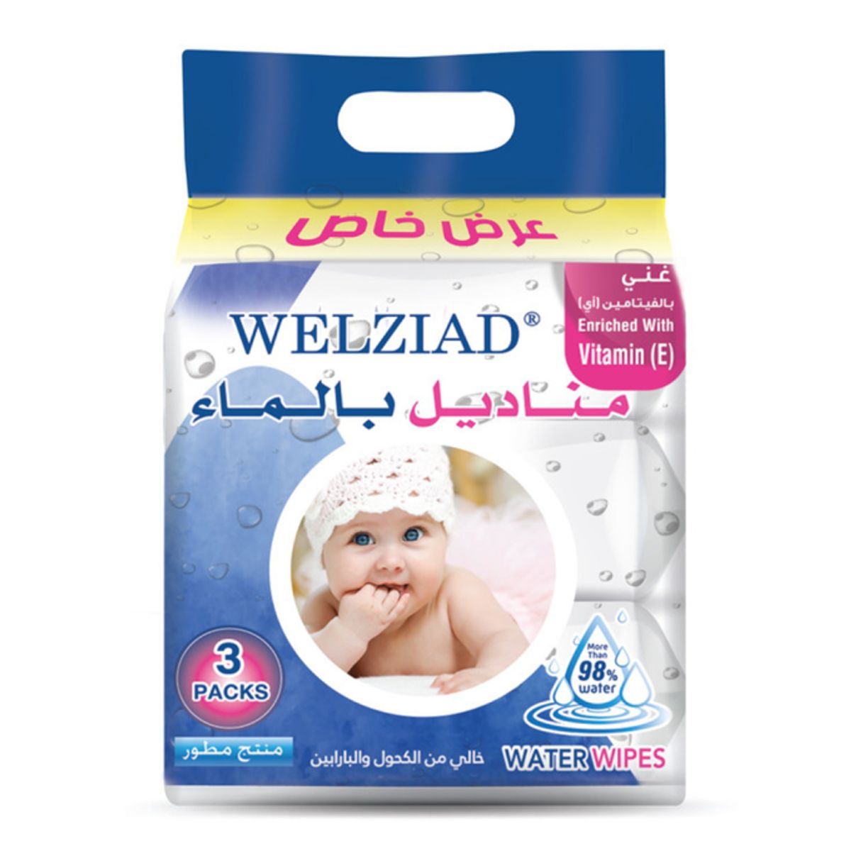 Welziad, Baby Water Wipes 3 Packs, 80 Wipes