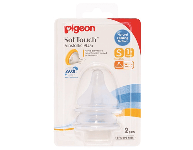 بيجون، حلمة رضاعة بحركة تموجية 2 S