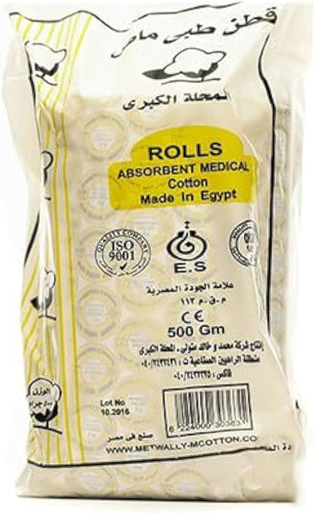 قطن، مصري، 500 جرام