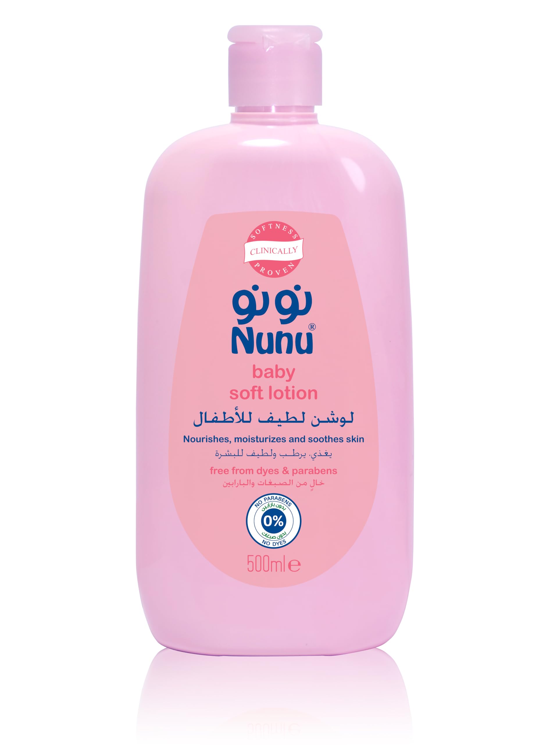 نونو، لوشن، 500 مل