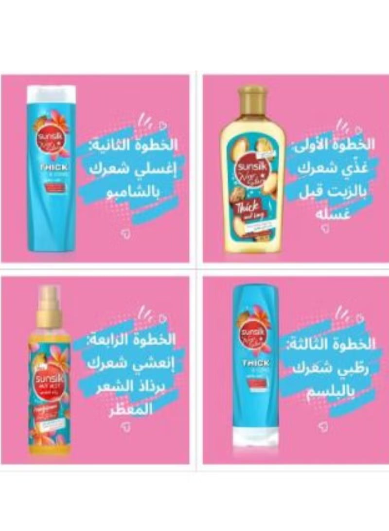 صانسيلك، بلسم شعر كثيف وطويل، 350 مل