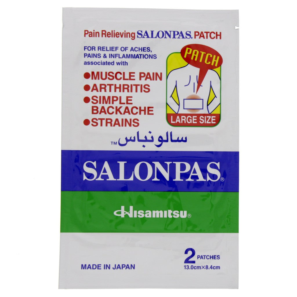 صالونباس، 2 لاصقة