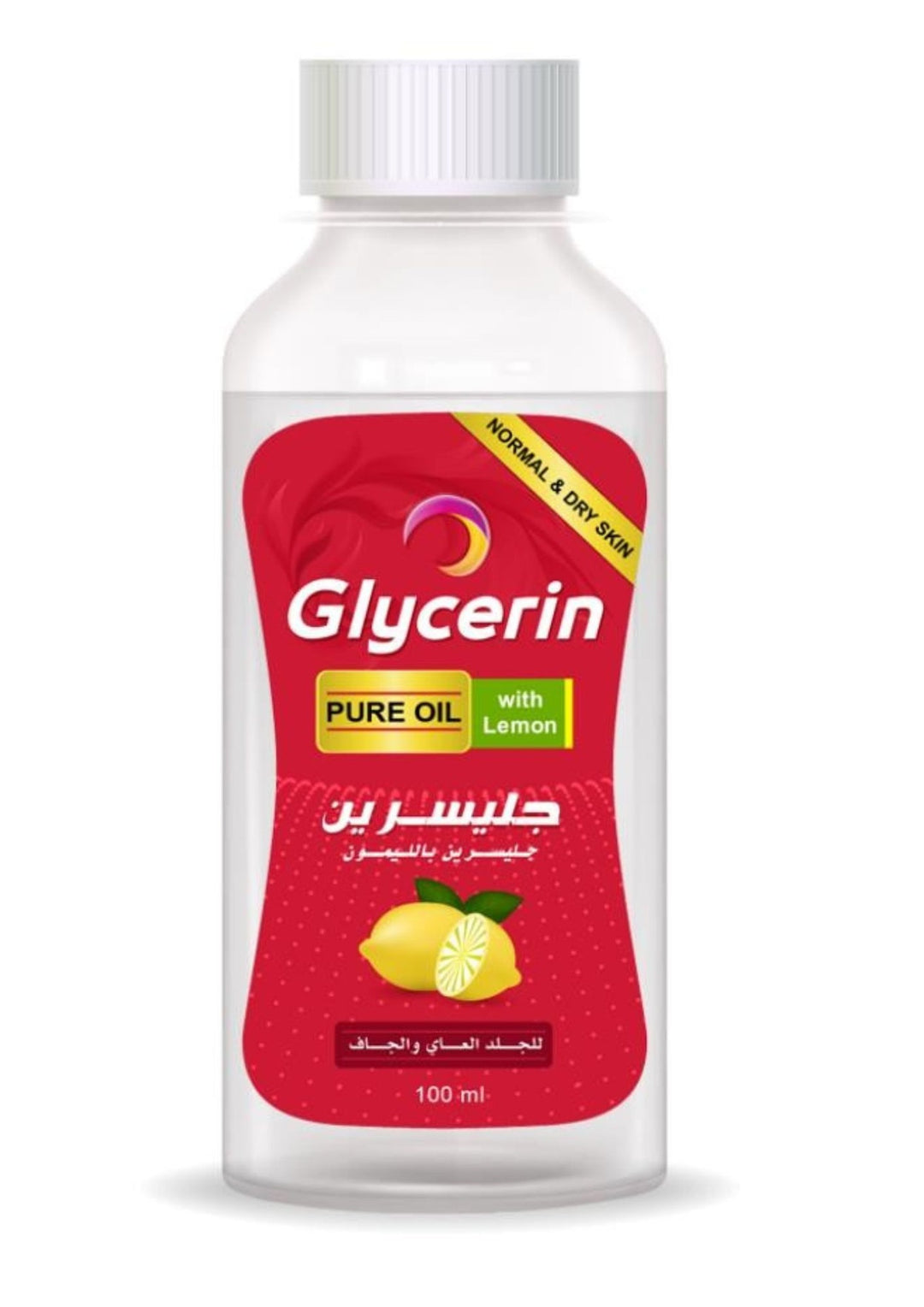 جليسرين، زيت الليمون النقي، 60 مل