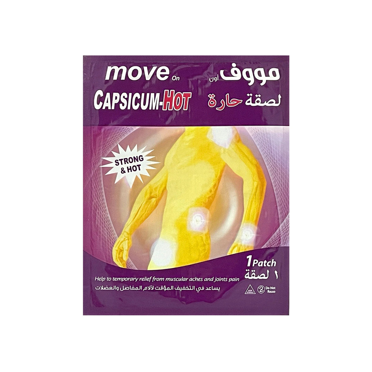 Move, On Capsicum Hot Patch