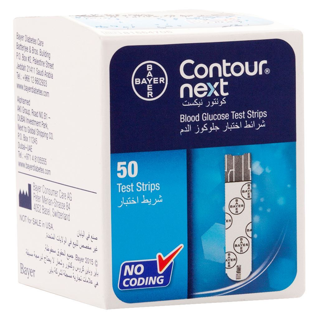 كونتور، نيكست، 50 حبة