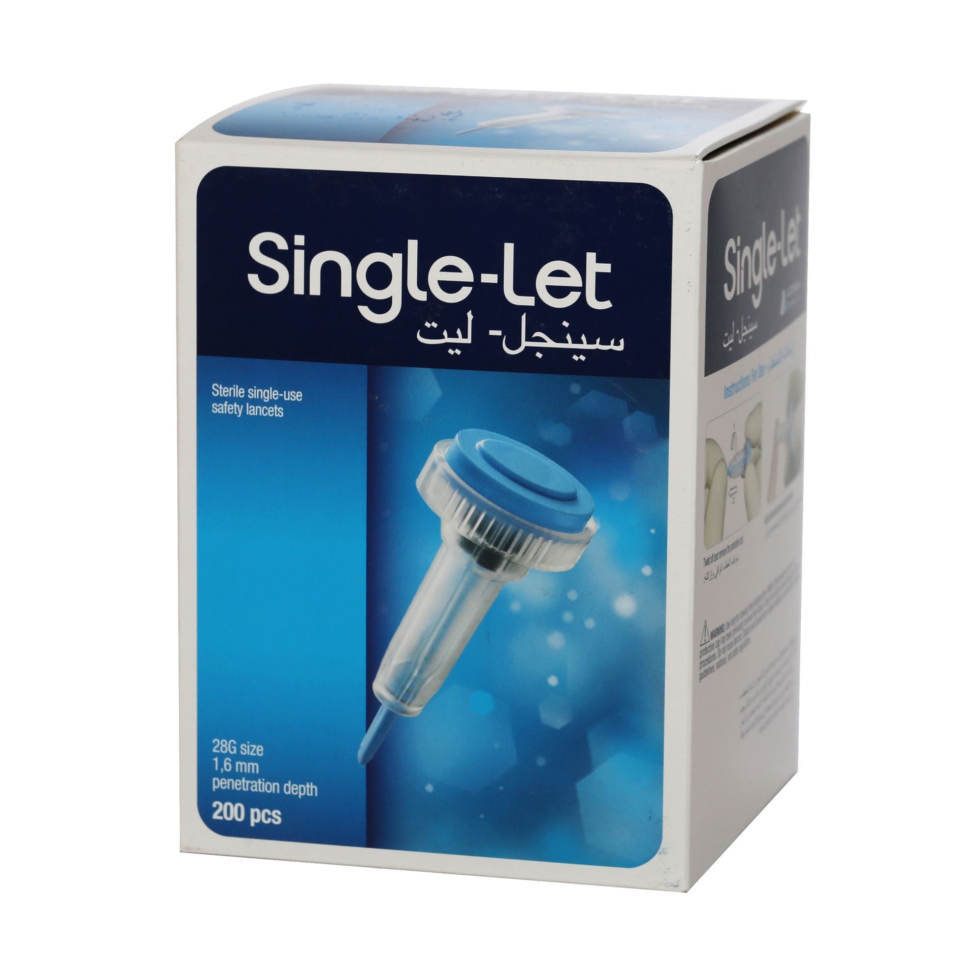 مشرط أمان معقم أحادي الاستخدام (SINGLE-LET) 200 قطعة