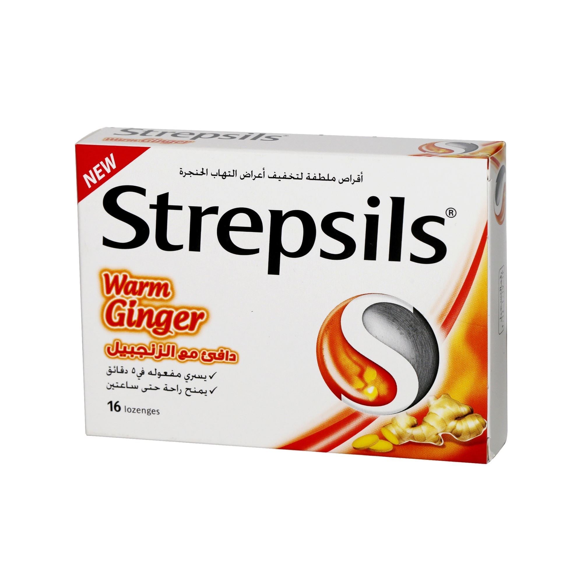 Strepsils, Ginger, 16 Lozenges