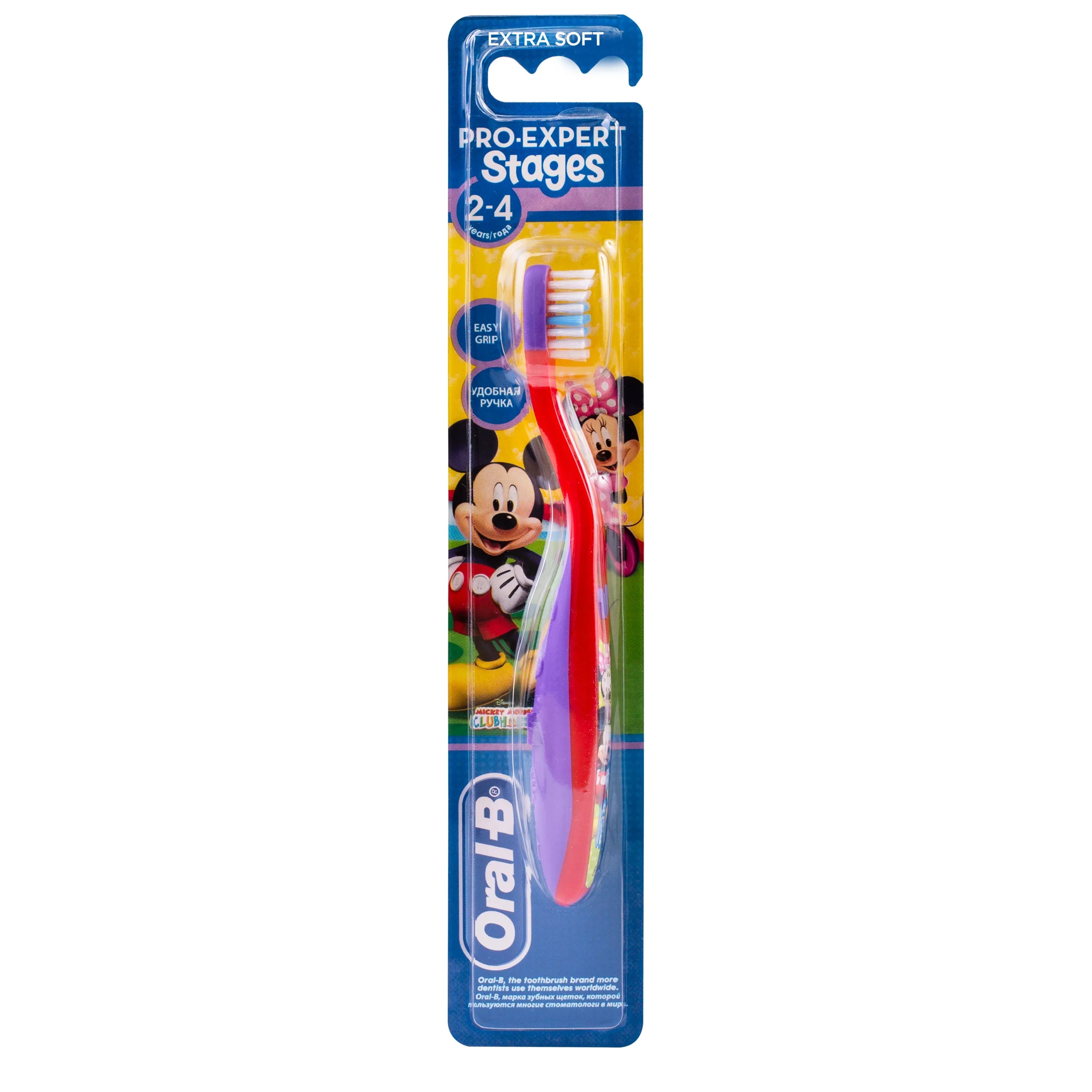 Oral-B, Kids Tooth Brush