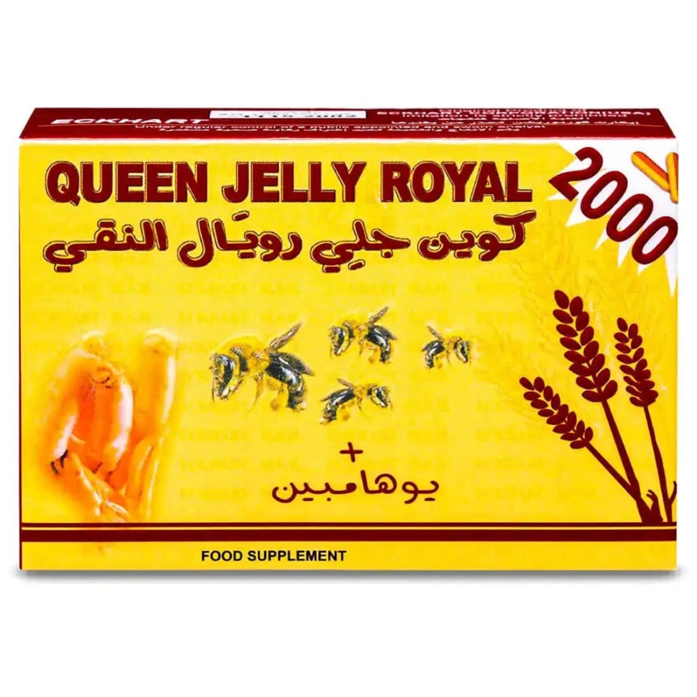 ملكة النحل، غذاء ملكات النحل، 2000 ملجم، 30 كبسولة
