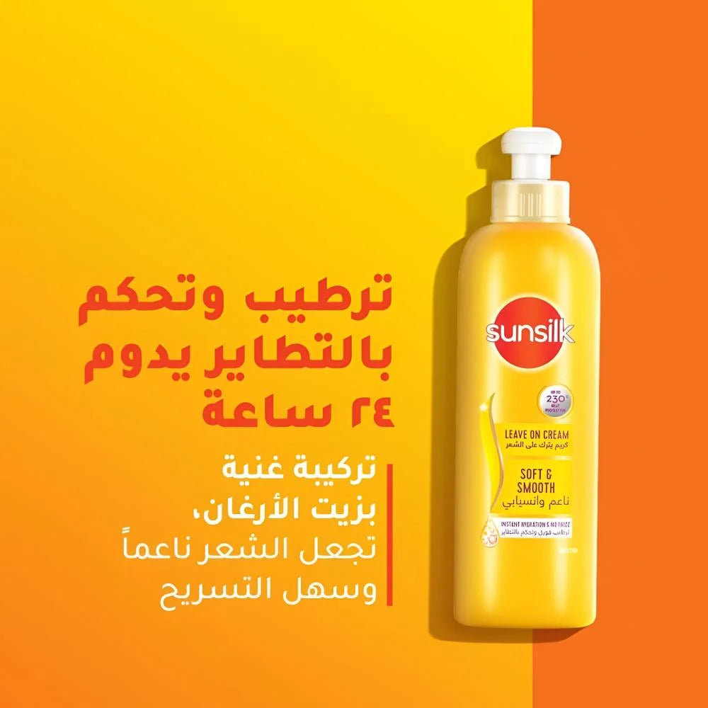 Sunsilk, Leave on Cream Soft & Smooth, 200 ml