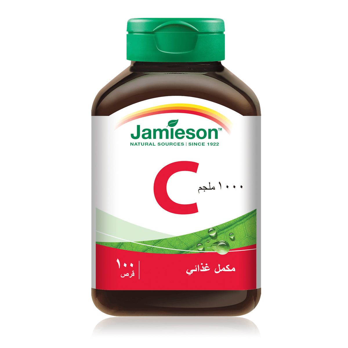جيميسون، فيتامين سي، 100 كبسولة