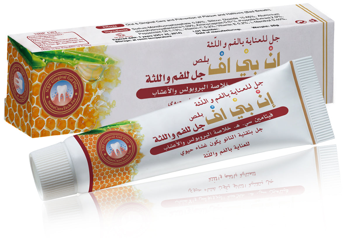 Nbf, Plus Gingival Gel