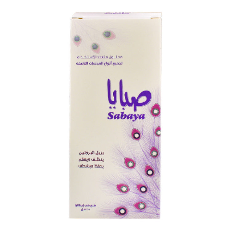 صبايا، محلول عدسات متعدد الأغراض جديد V2، 100 مل