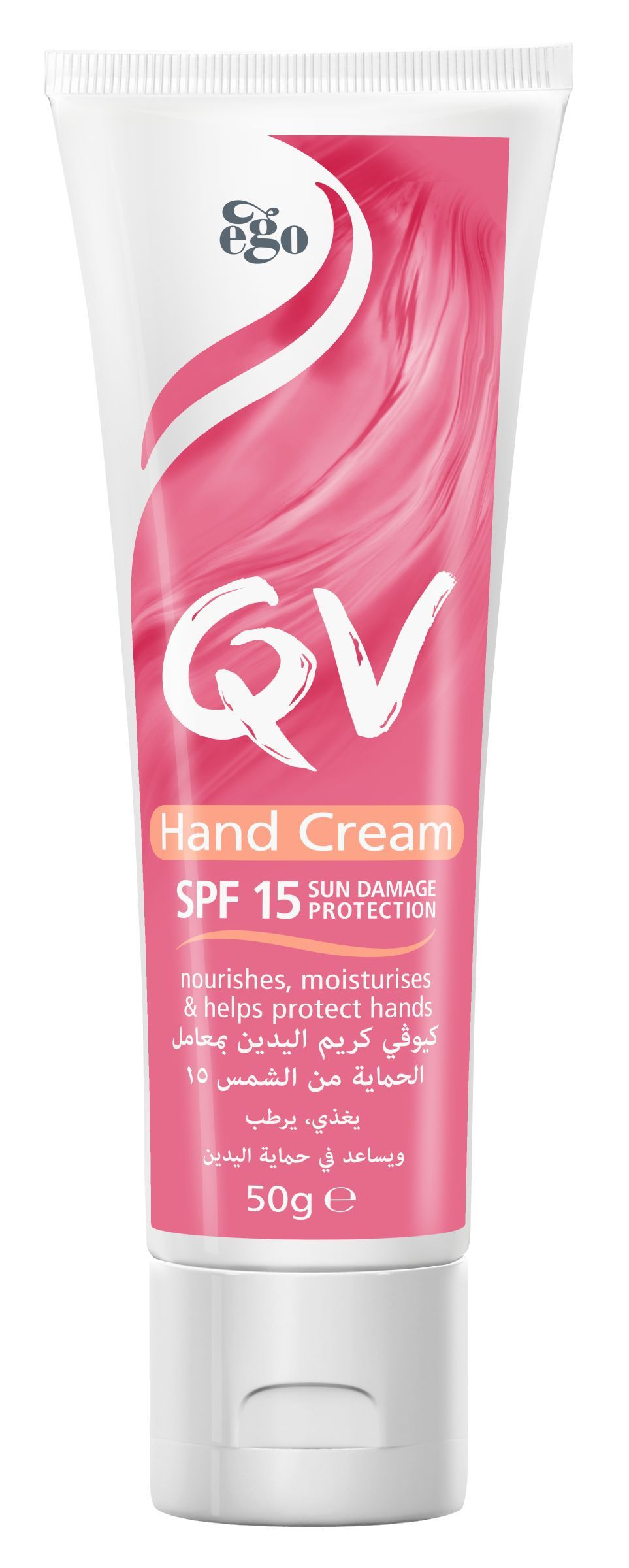 QV، كريم لليدين، عامل حماية من الشمس 15، 50 جم