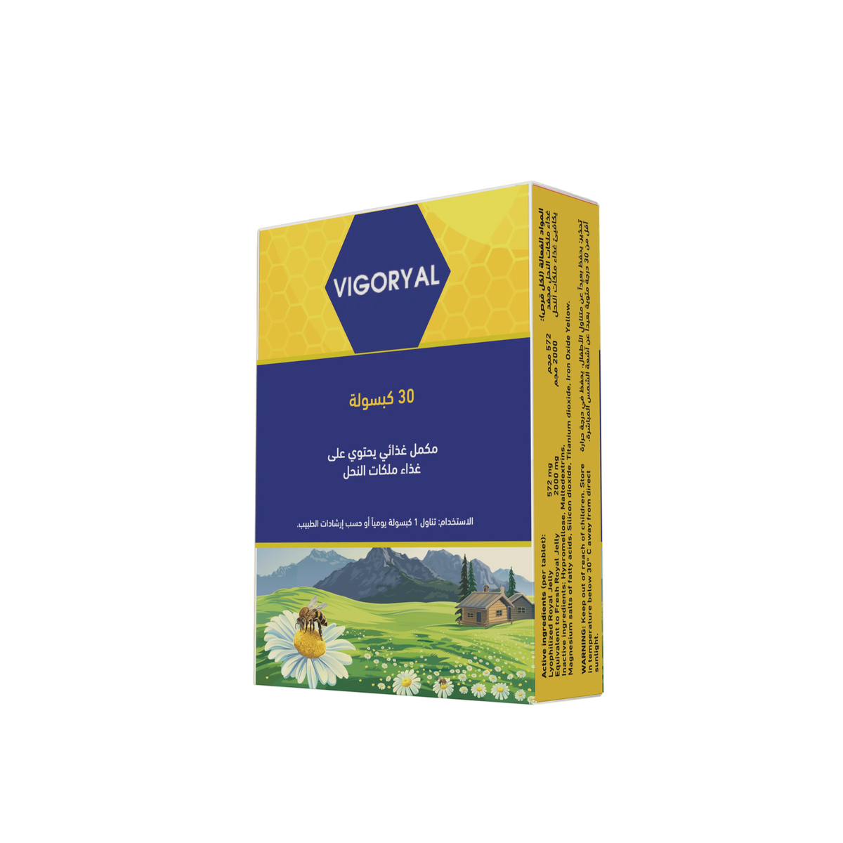 Vigoryal, 30 Capsules
