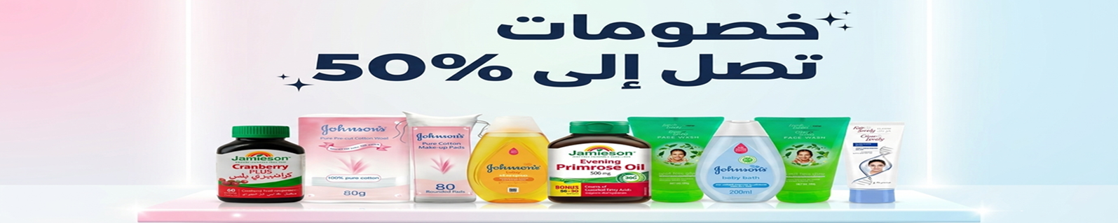 UP TO 50%