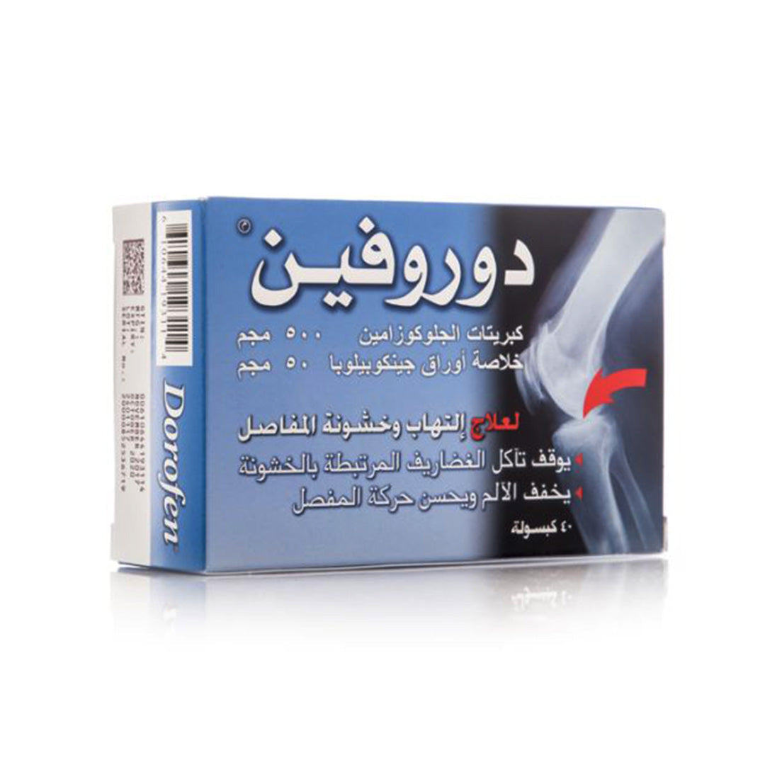 دوروفين، 500 ملغ، 40 كبسولة