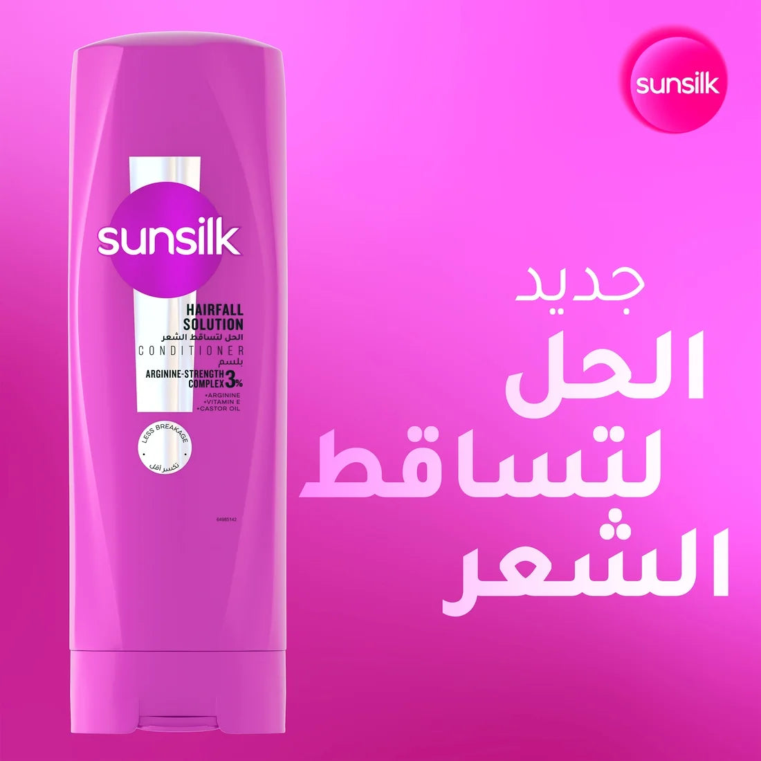 Sunsilk, Hairfall Conditioner, 340 ml