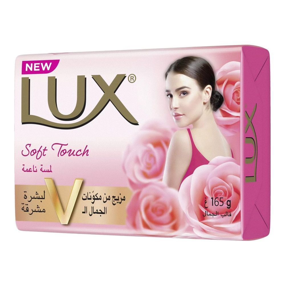 لوكس، صابون، 165 جم