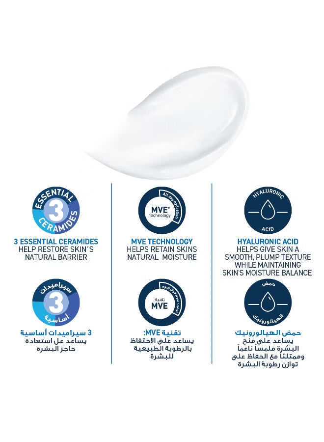 CERAVE CREAM 340G MOISTURIZER FOR DRY AND EXTREMELY DRY SKIN