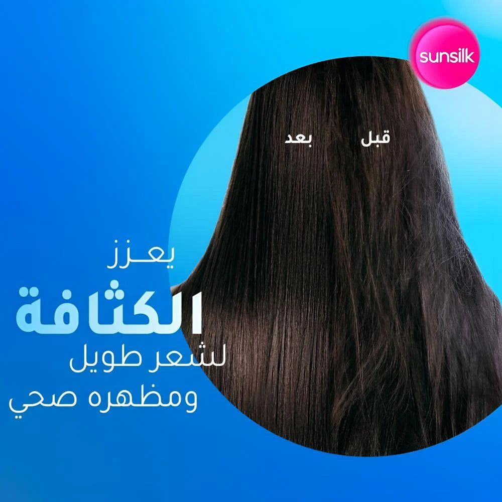 صانسيلك، شامبو كثيف وطويل، 400 مل