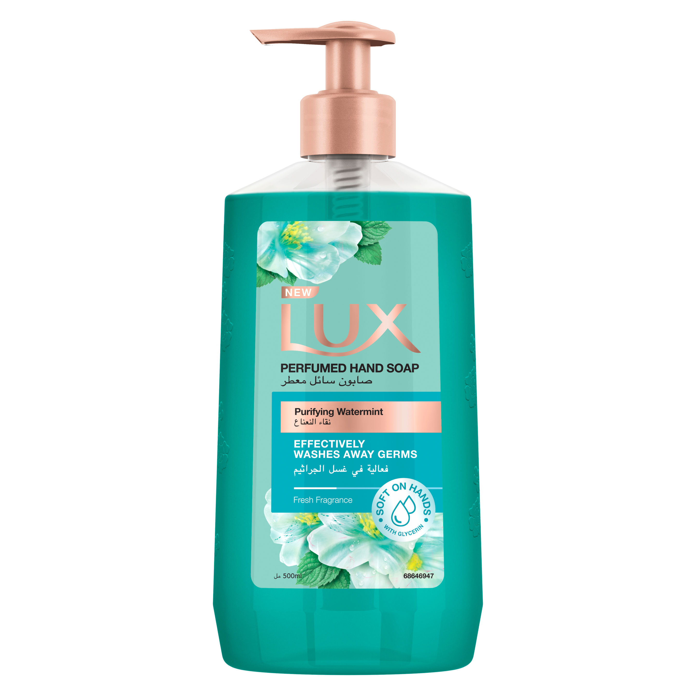 Lux, Hand W Purifying Watermint, 500 ml
