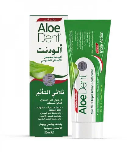 ألودنت، ثلاثي المفعول، 50 مل