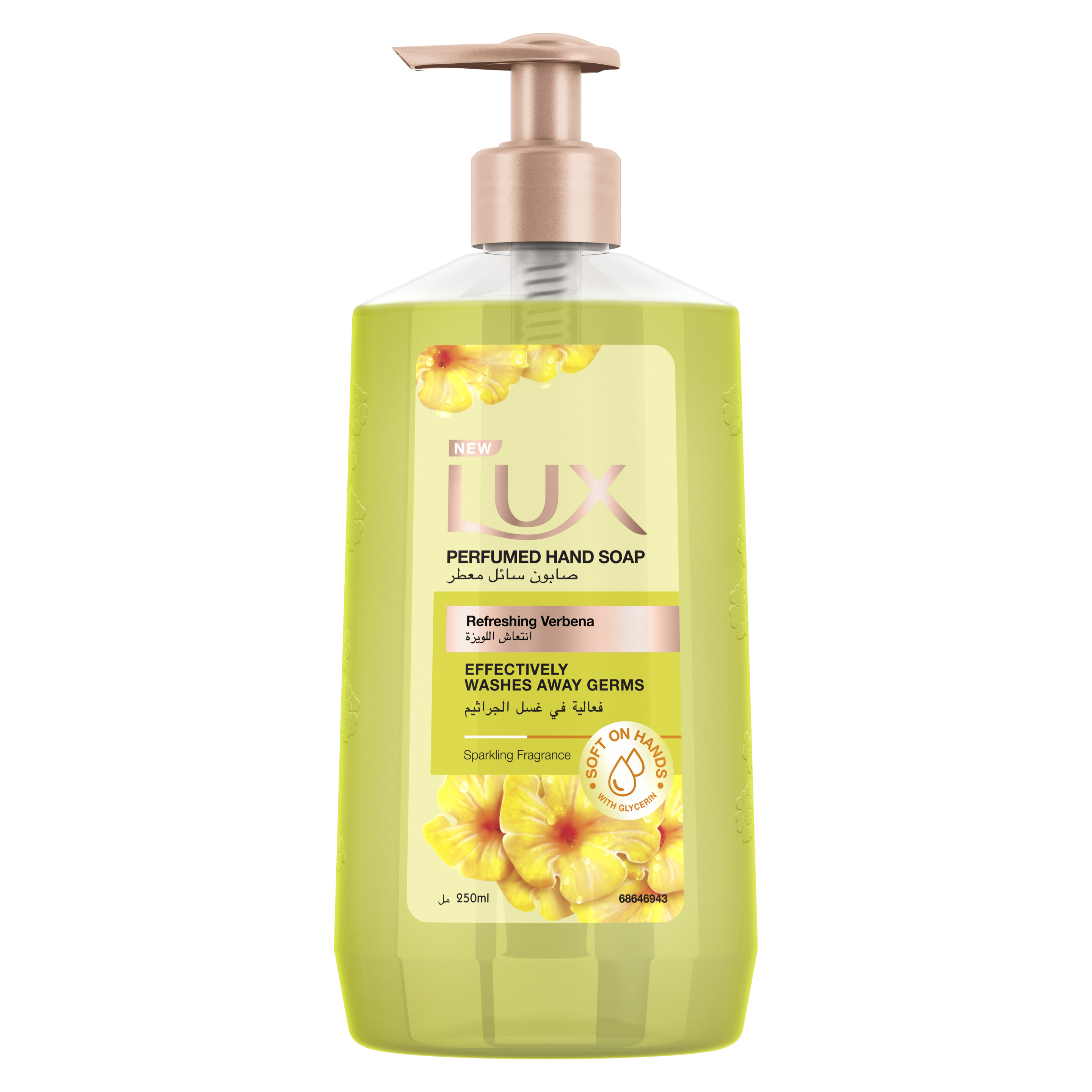Lux, Hand Wash Refreshing Verbena, 250 ml