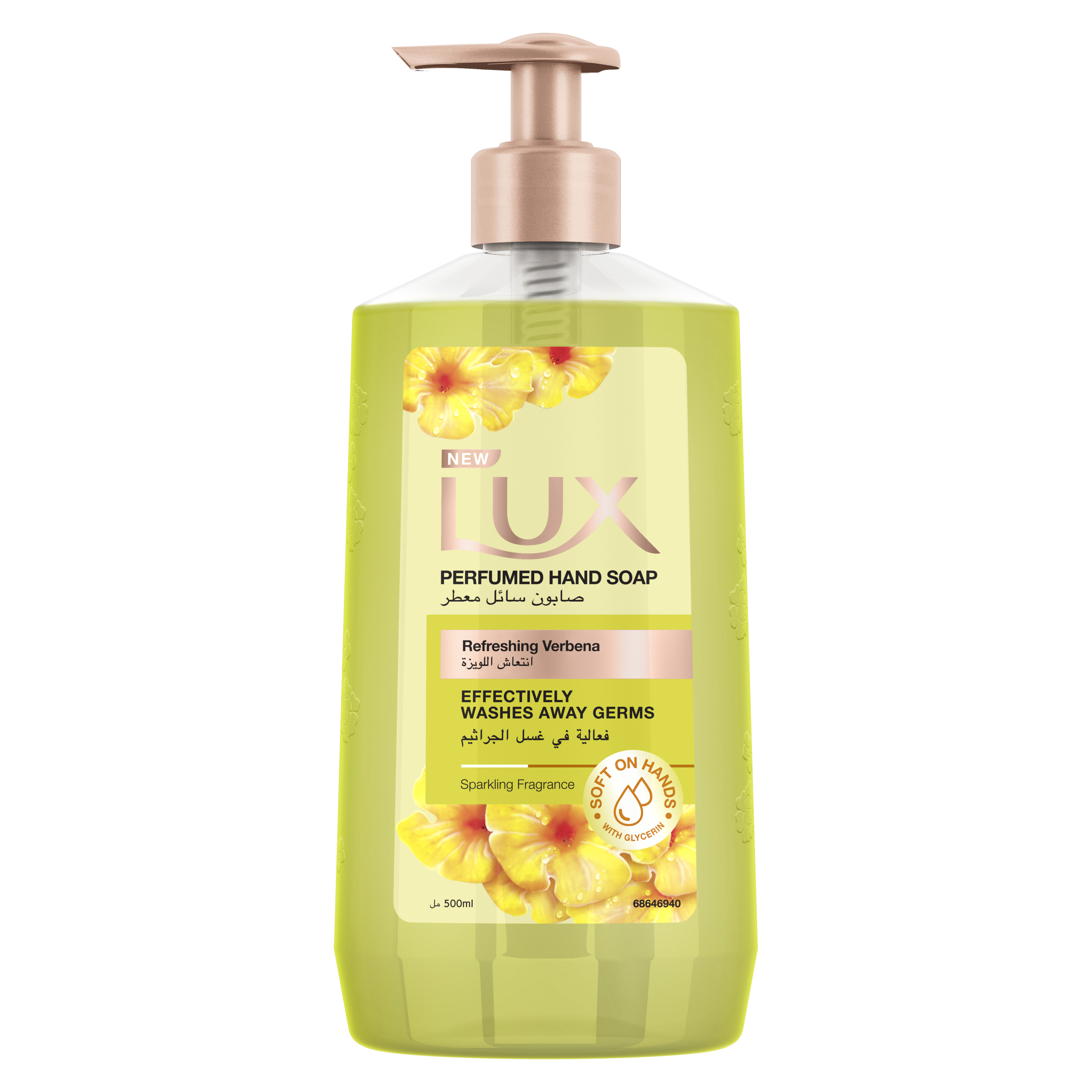 Lux, Hand W Verbena, 500 ml