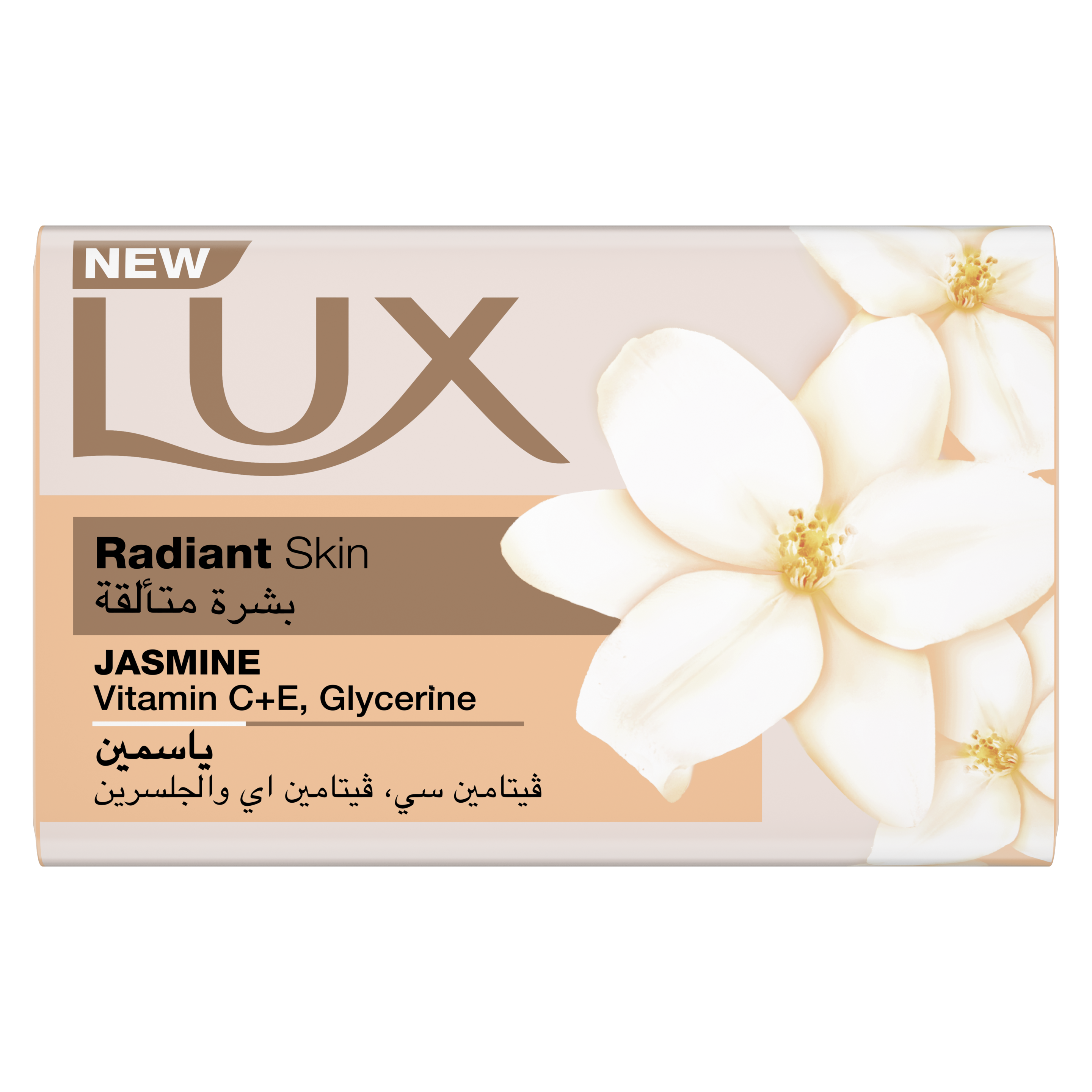 Lux, Soap Radian Skin, 120 g