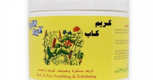 كريم كاب، 500 جم