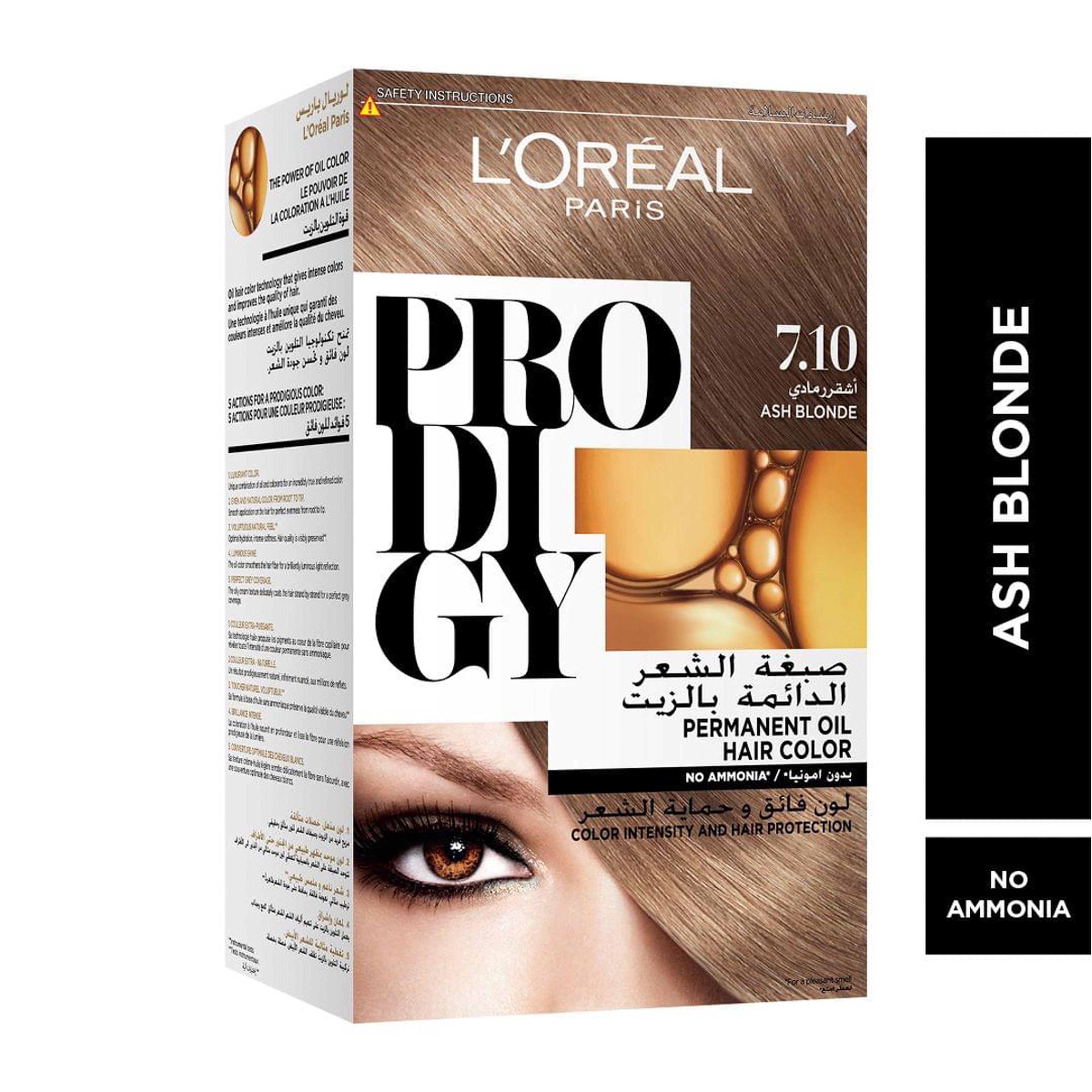 L'Oréal, صبغة الشعر برو ديجي 7.10، 60 مل
