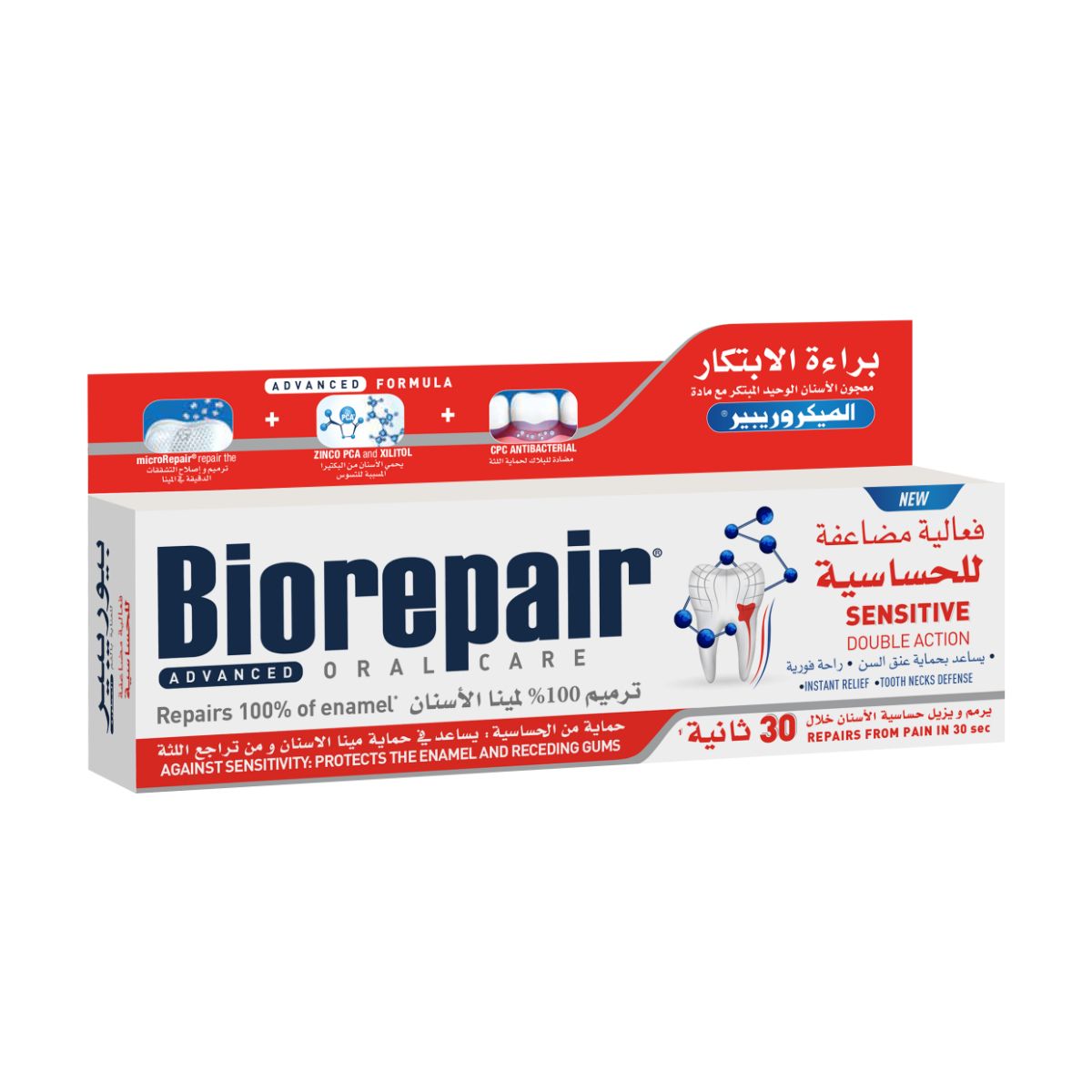 Biorepair, Adv Active Shield T/P, 75 ml