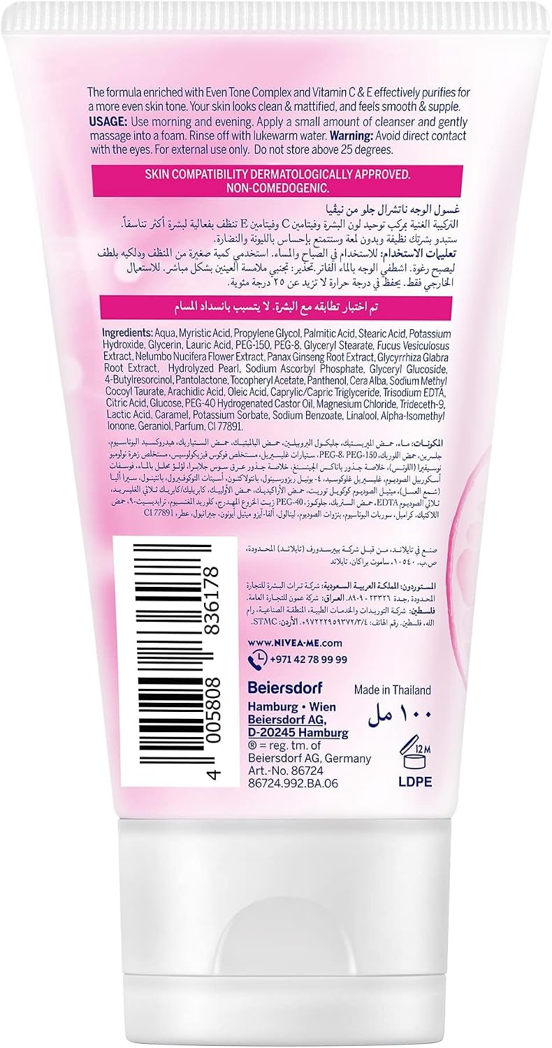 Nivea, Natural Fairness Face Wash, 100 ml