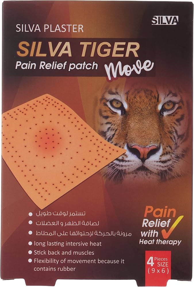 سيلڤا، تايجر باتش أحمر 9*6