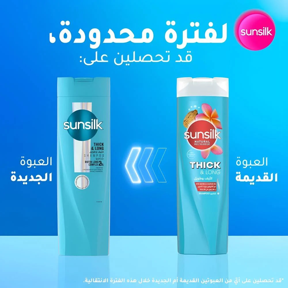 صانسيلك، شامبو كثيف وطويل، 400 مل