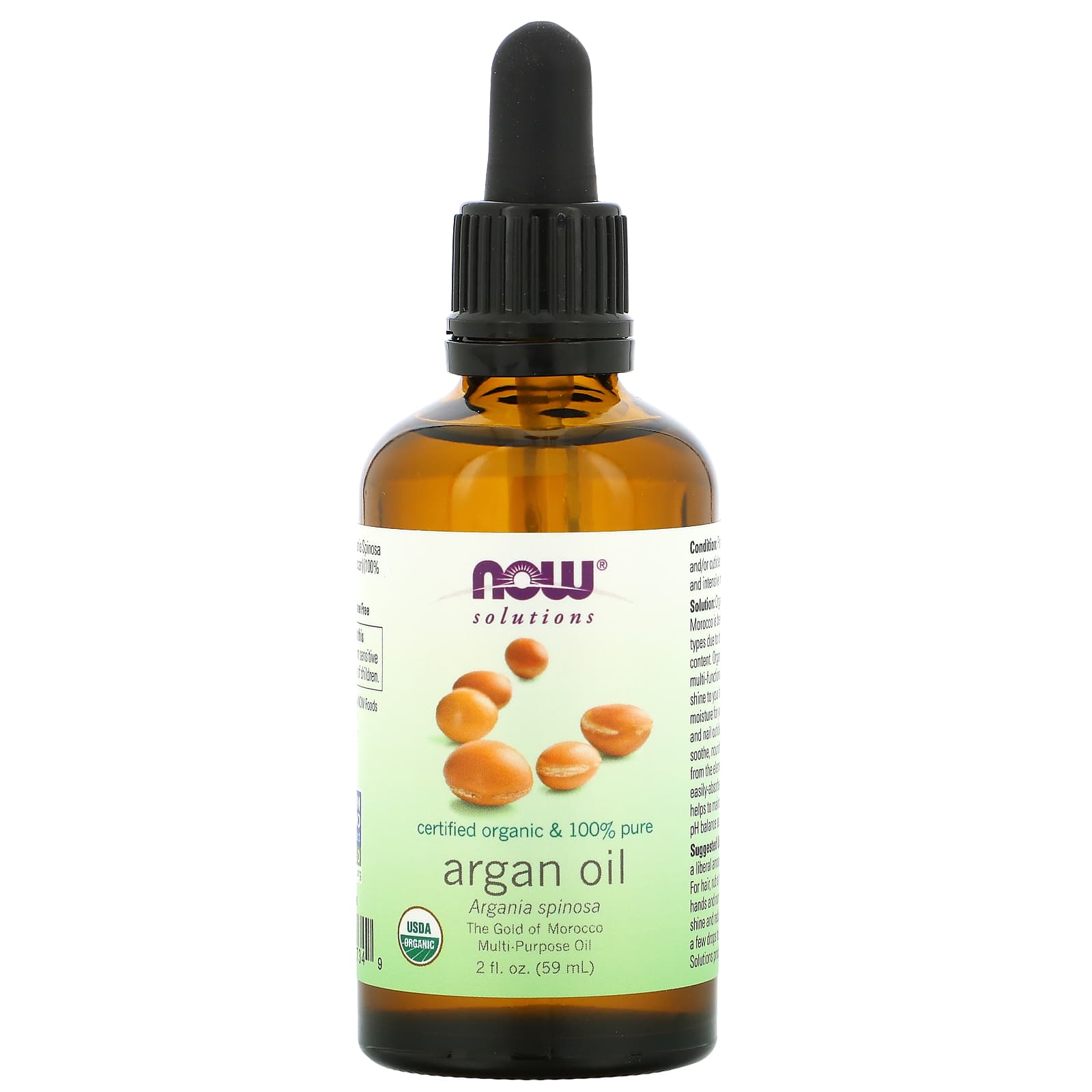 NOW Foods, زيت الأرغان من ناو، 59 مل