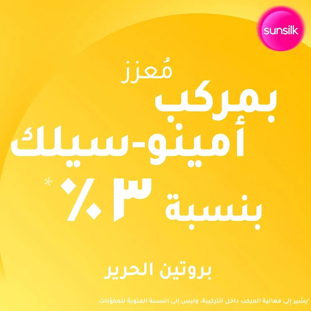 Sunsilk, Soft&smooth Shampoo, 190 ml