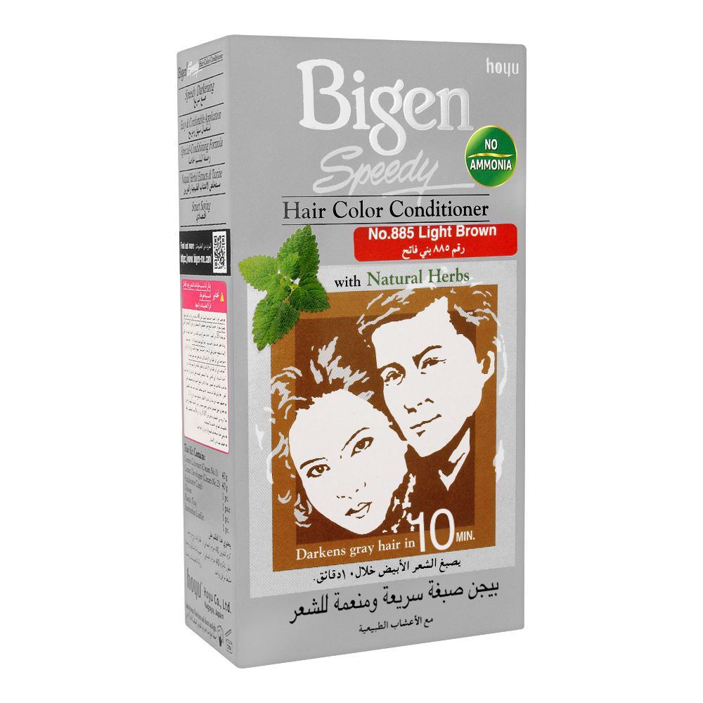بيجن، سبيدي كولور 885