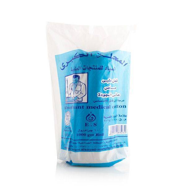قطن، مصري، 1,000 جم