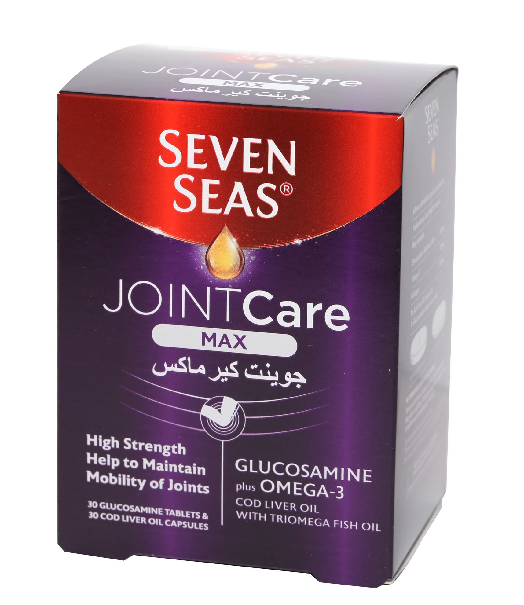سفن سيز، جوينت كير ماكس
