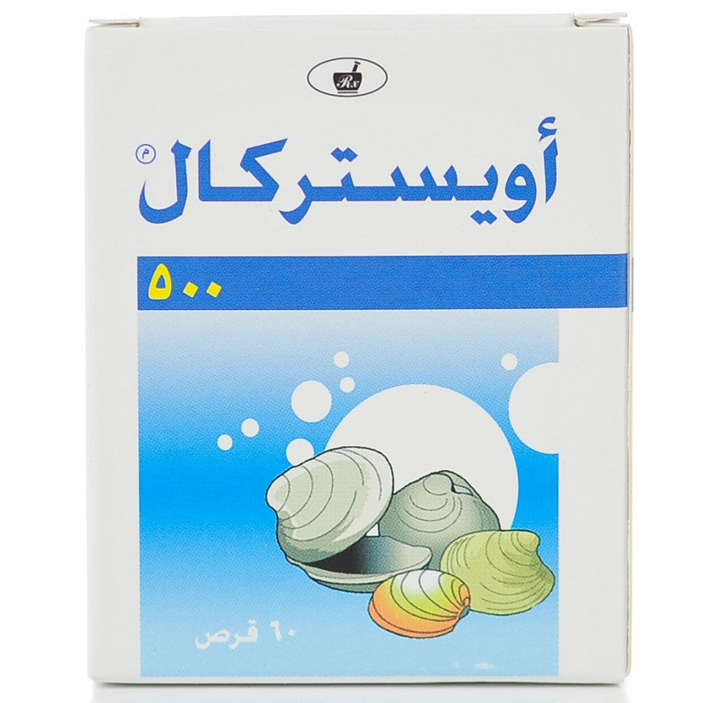 أويستر-كال، 30 قرصًا
