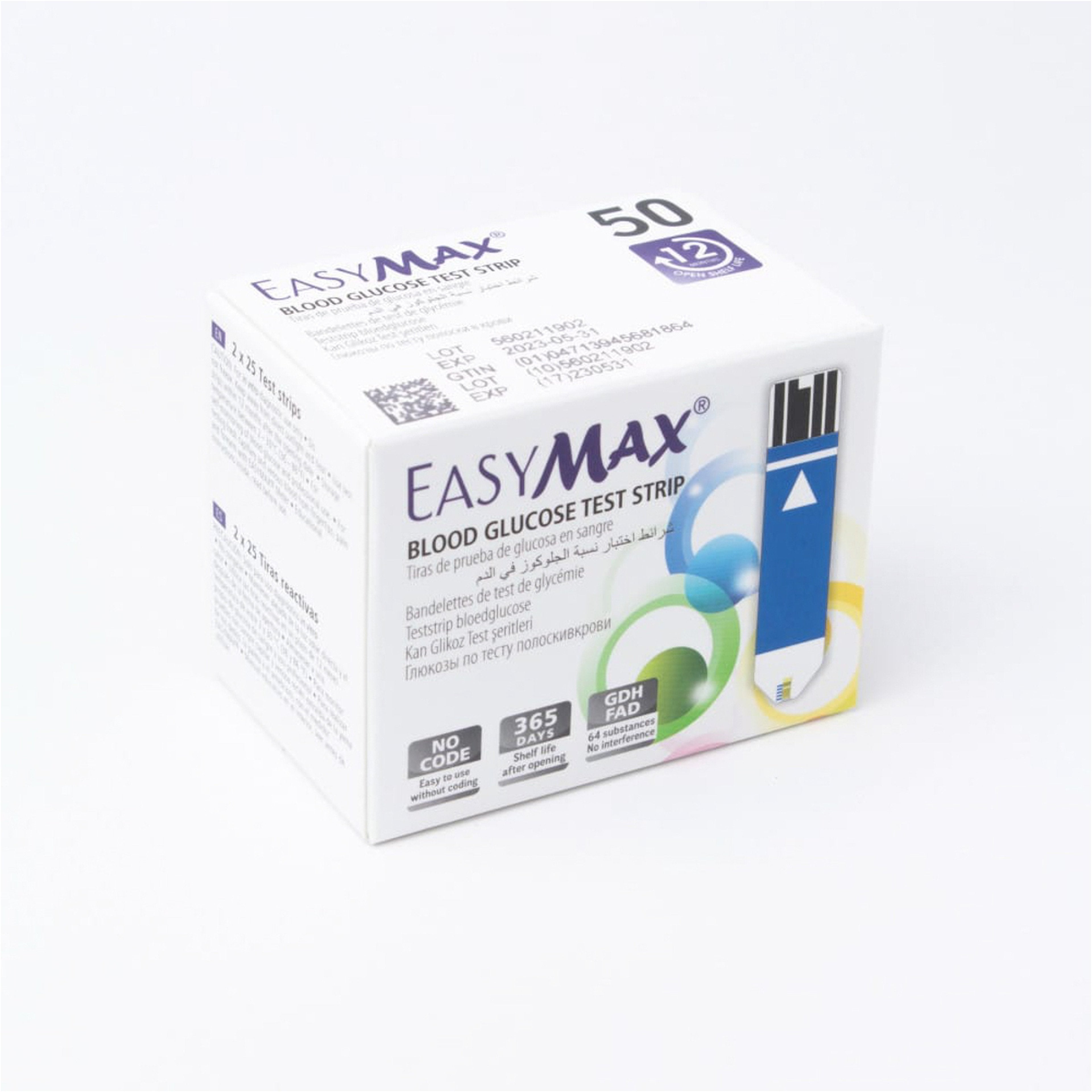 شرائط اختبار Easy, Max 2