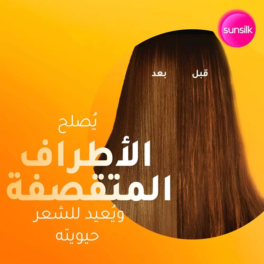صانسيلك، شامبو إصلاح، 200 مل