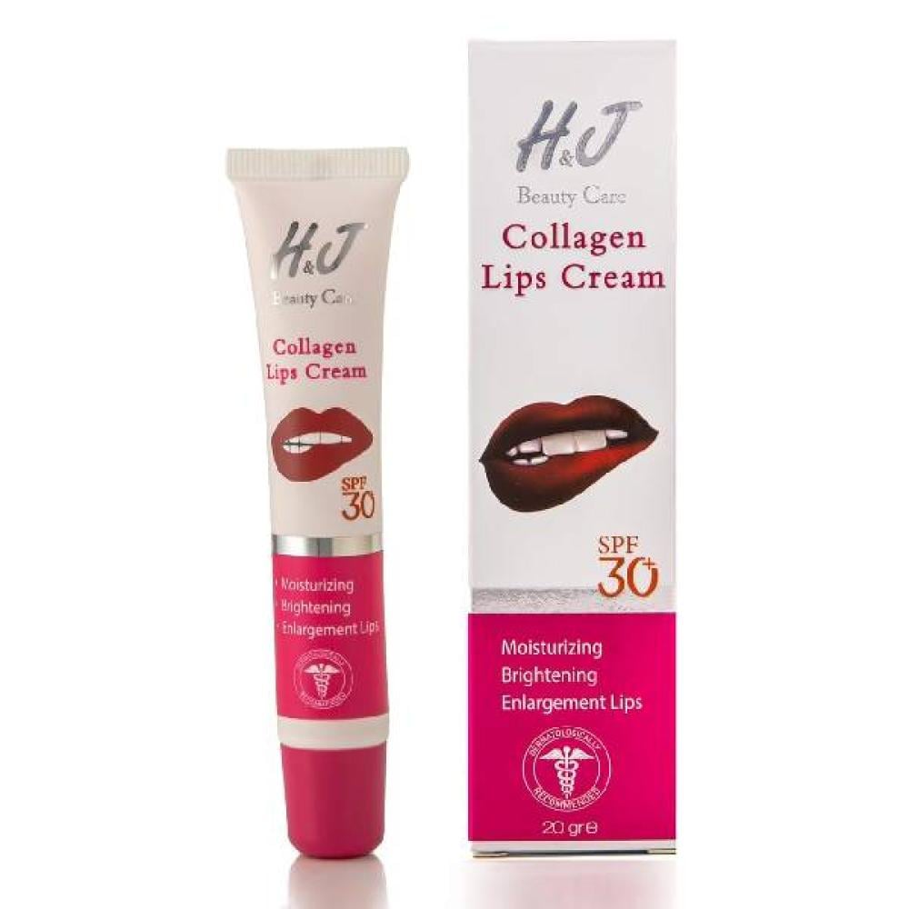 H&j، كريم كولاجين للشفاه للعناية بالجمال، 20 جم