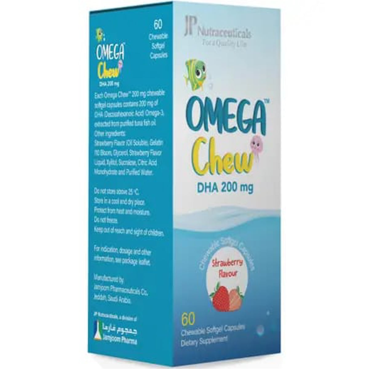 JP, Omega Chew Strawberry, 200 mg, 60 Capsules
