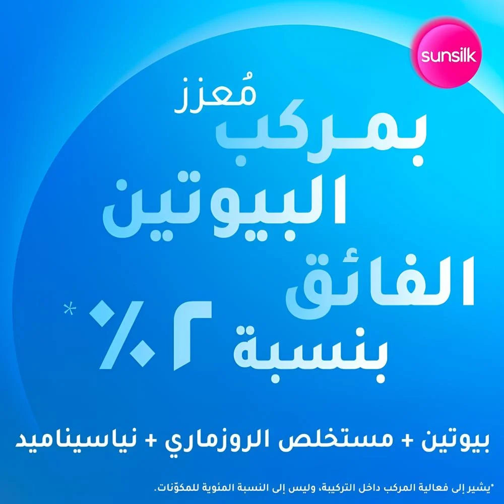 صانسيلك، شامبو كثيف وطويل، 400 مل