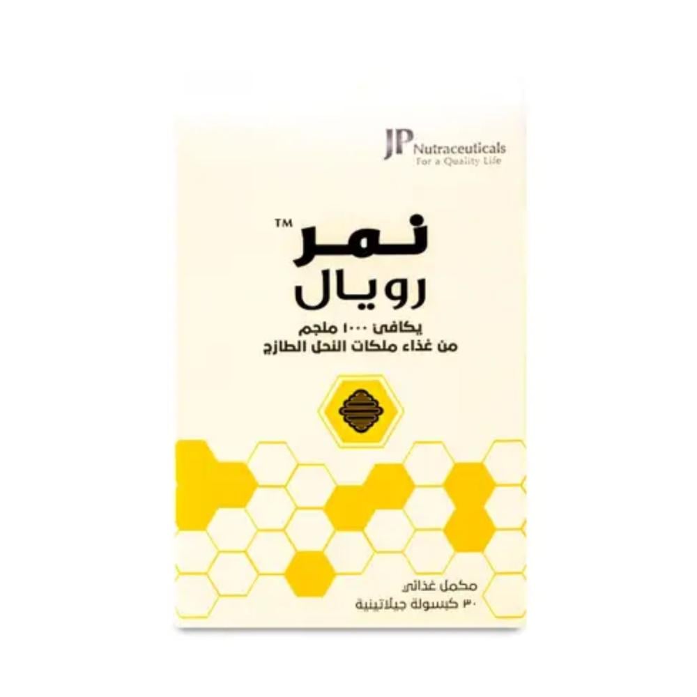 JP، غذاء ملكات النحل نمر، 1000 ملغ، 30 كبسولة